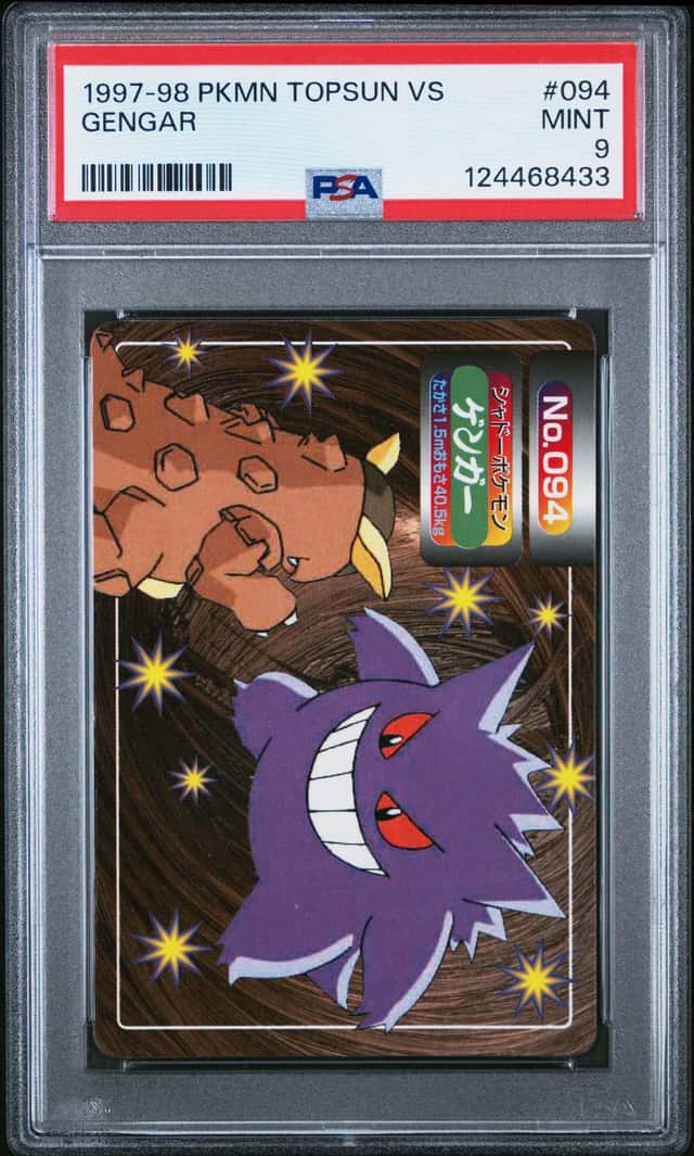 Gengar