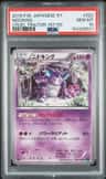 Nidoking