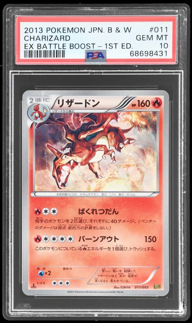 Charizard