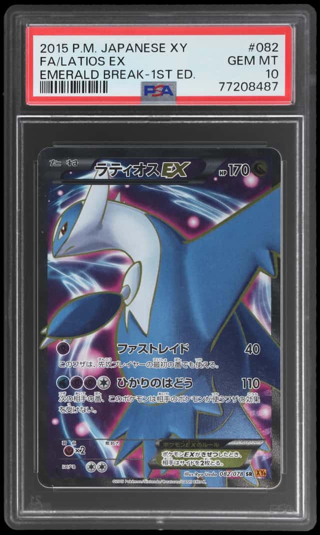 2015 Pokemon XY 6 Emerald Break Japanese 1st Edition Latios Ex #82