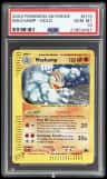Machamp
