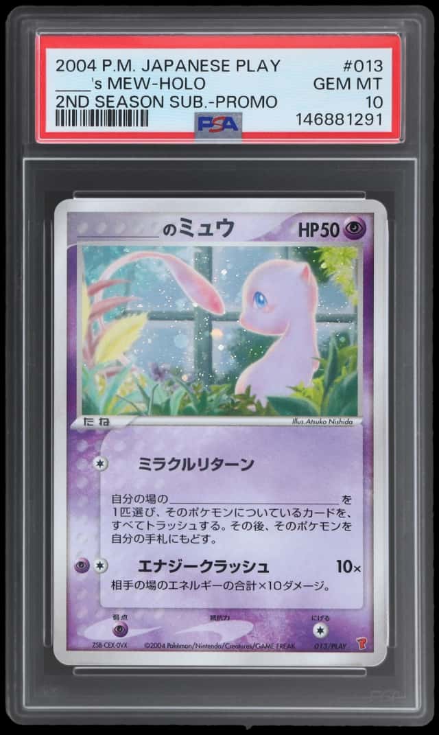 2004 Pokemon Play Second Season Promo Japanese Holo ____'s Mew #013
