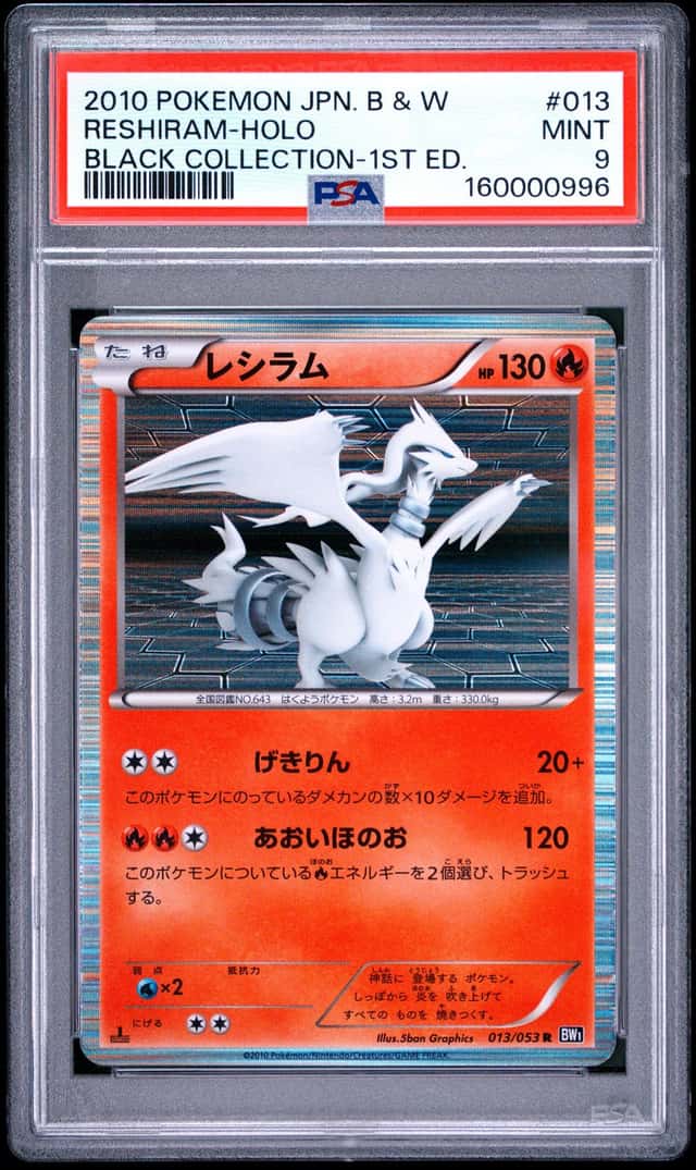 Reshiram