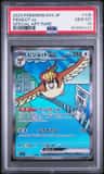 Pidgeot Ex