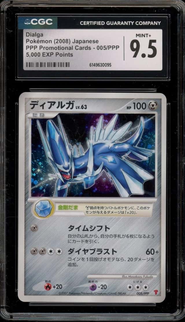 Dialga