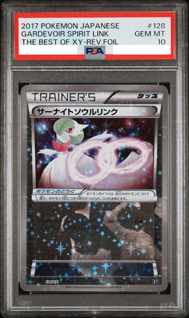 Gardevoir Spirit Link