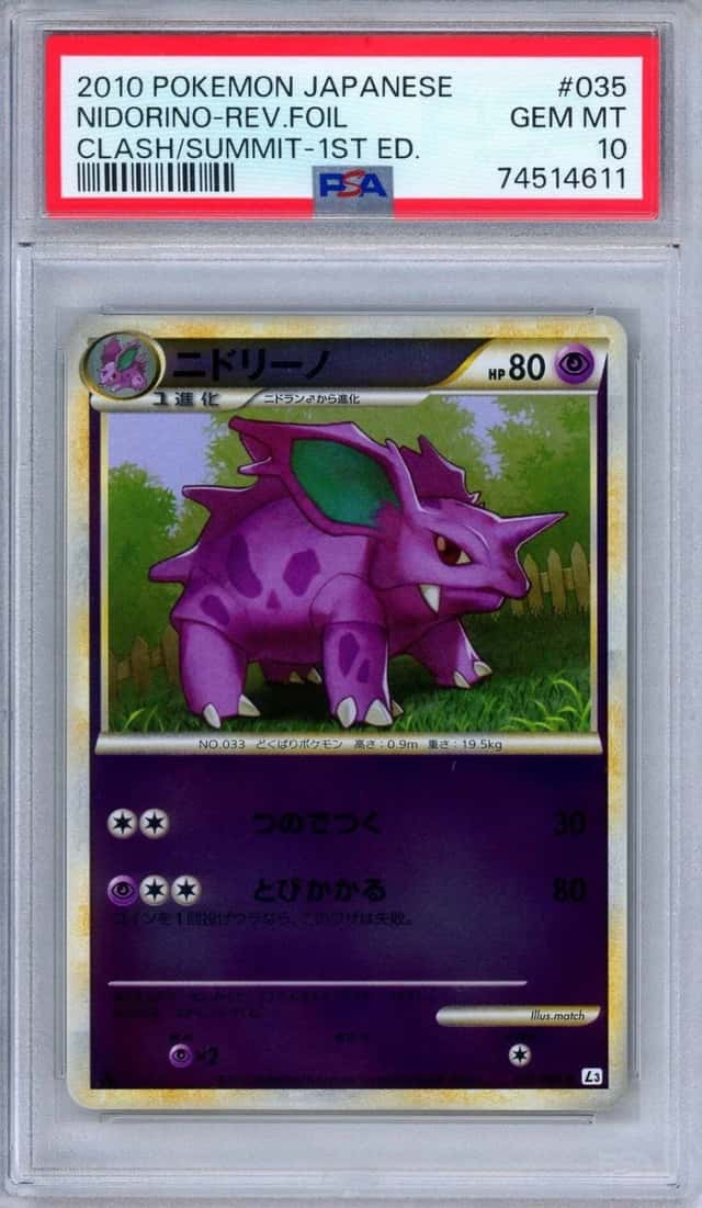 NIDORINO-REV.FOIL