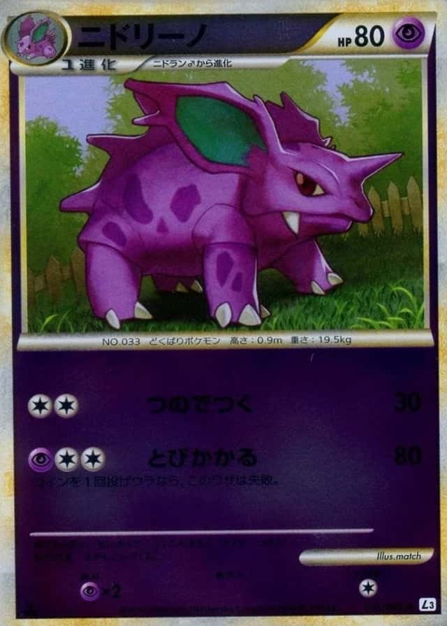 1St Edition · Reverse Holo