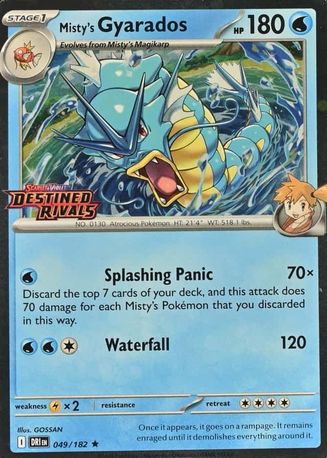 Holo · Prerelease