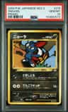 Sneasel