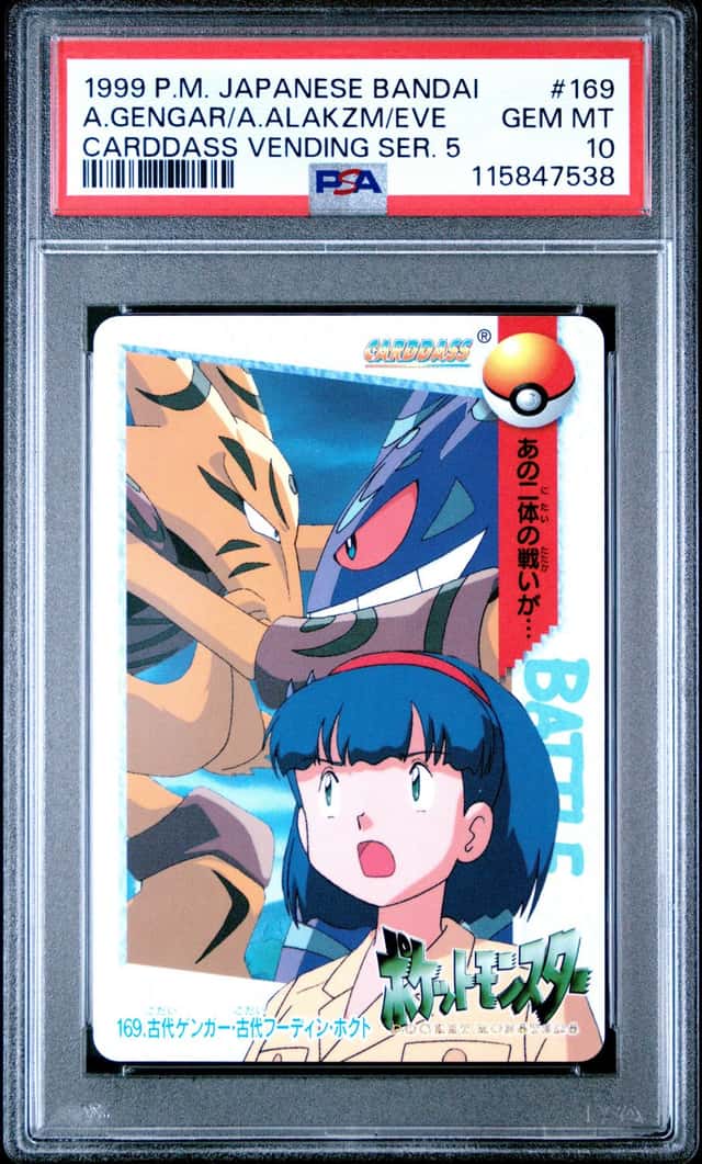A.GENGAR/A.ALAKZM/EVE