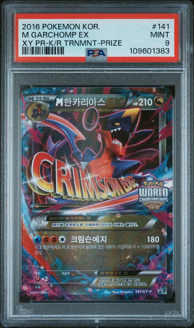 M Garchomp EX