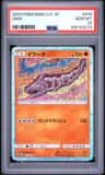 Onix
