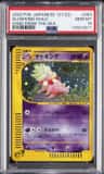 Slowking