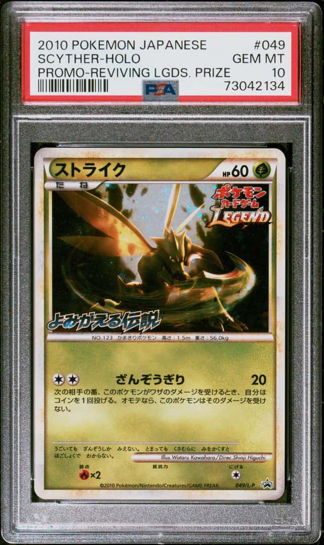 Scyther