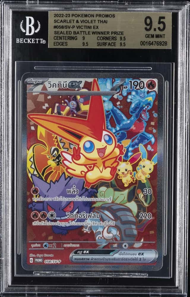 Victini ex