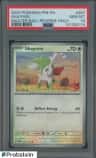 Shaymin