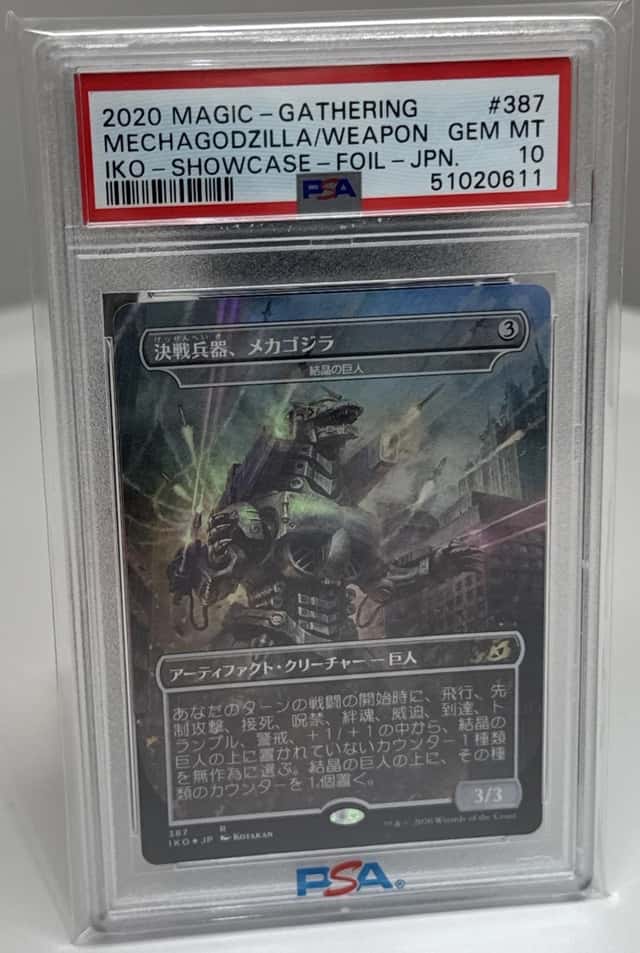 Mechagodzilla/Weapon