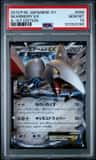 Skarmory Ex