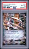 Aggron Ex
