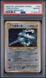 Steelix