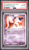 Mr. Mime Ex