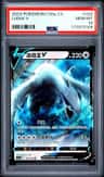 Lugia V