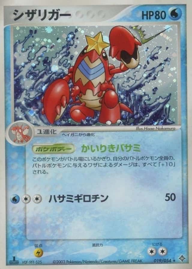1st Edition