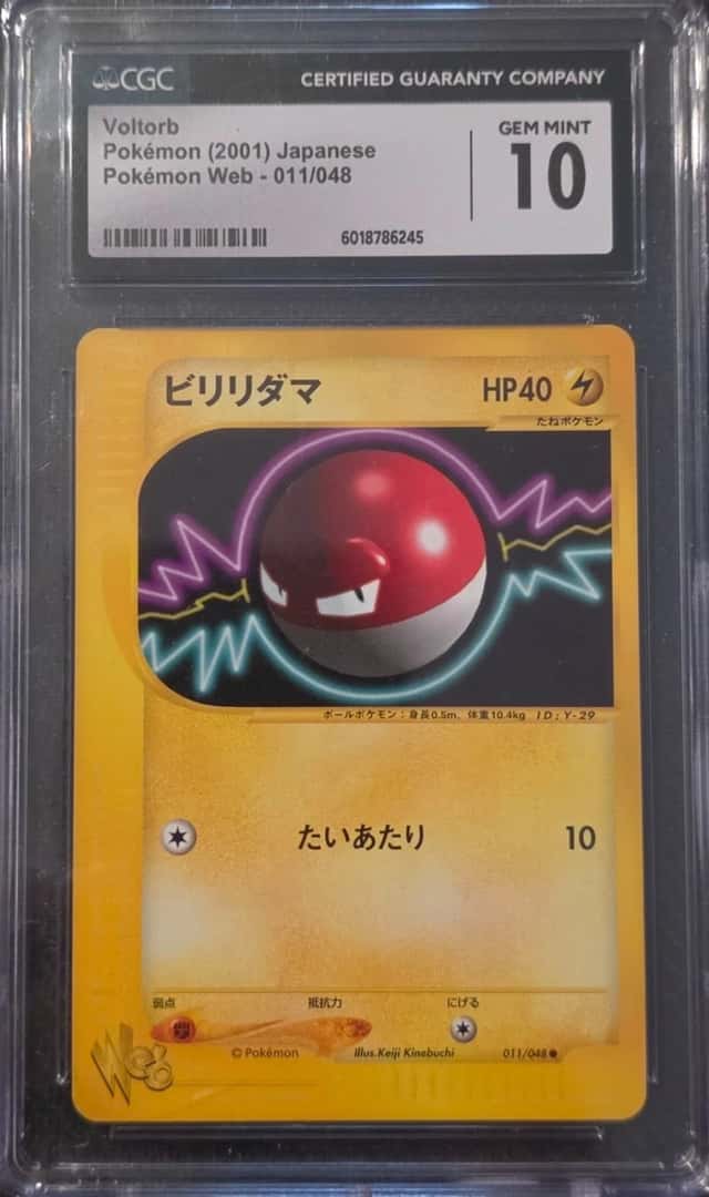 Voltorb
