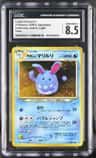 Light Azumarill