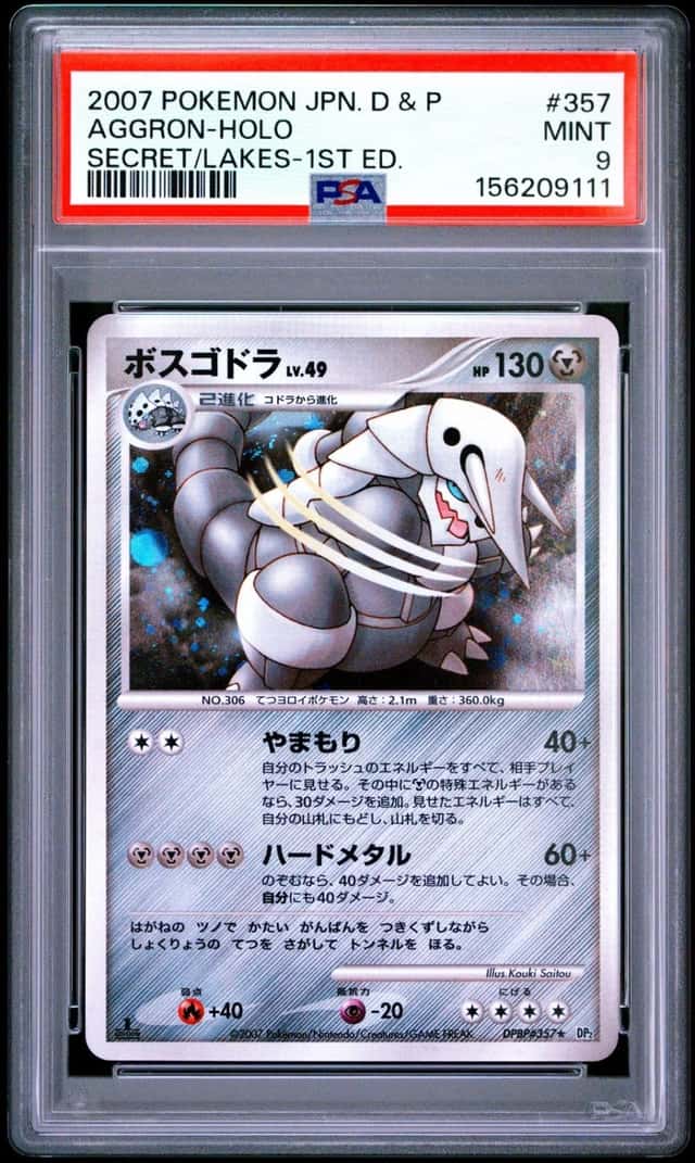 Aggron