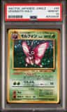 Venomoth