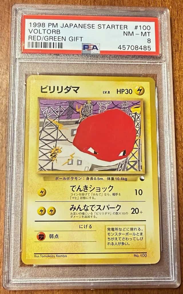 Voltorb