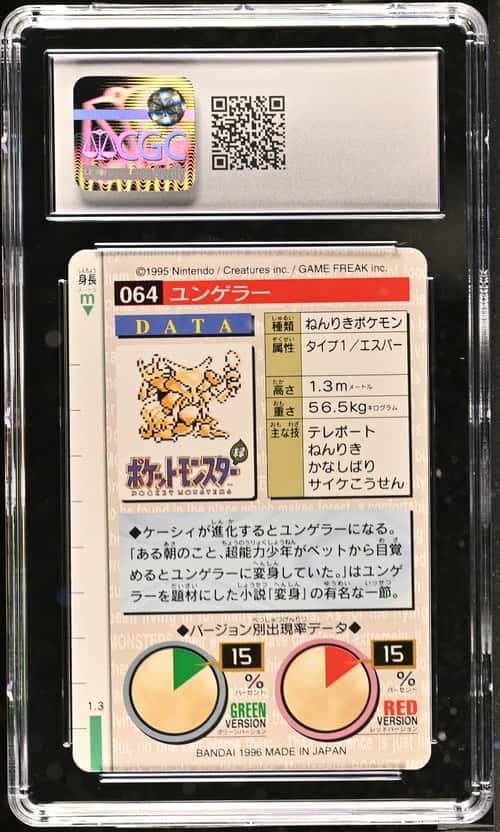Kadabra