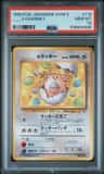 _____'S Chansey