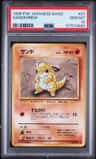 Sandshrew