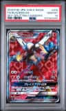 Blaziken Gx