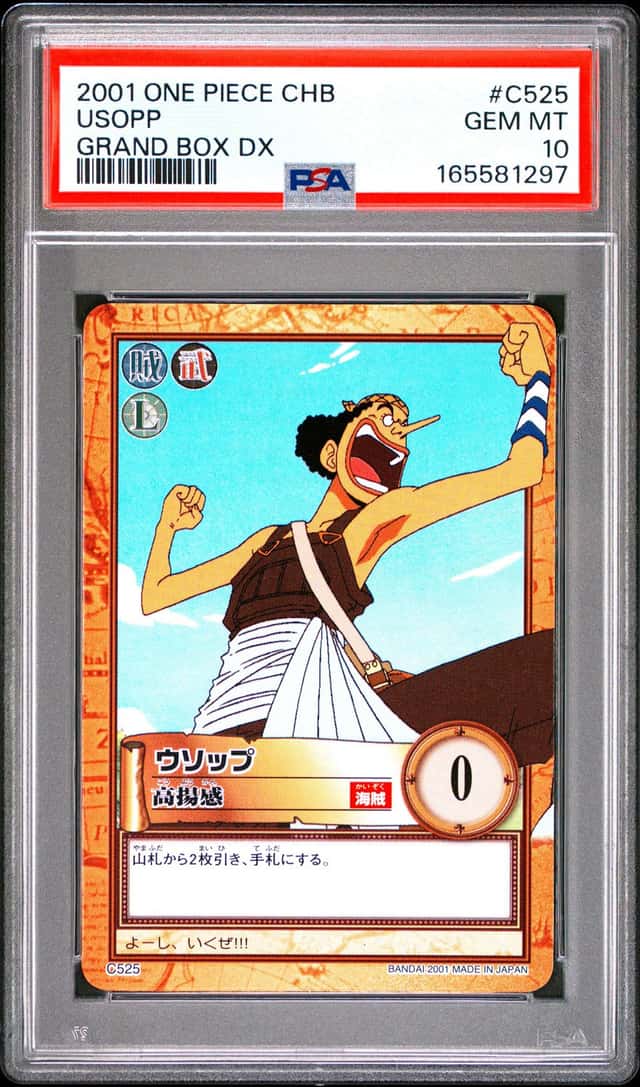 Usopp