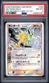 Jolteon
