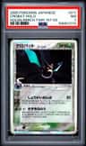 Crobat