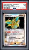Dragonite