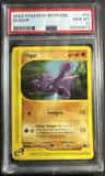 Gligar