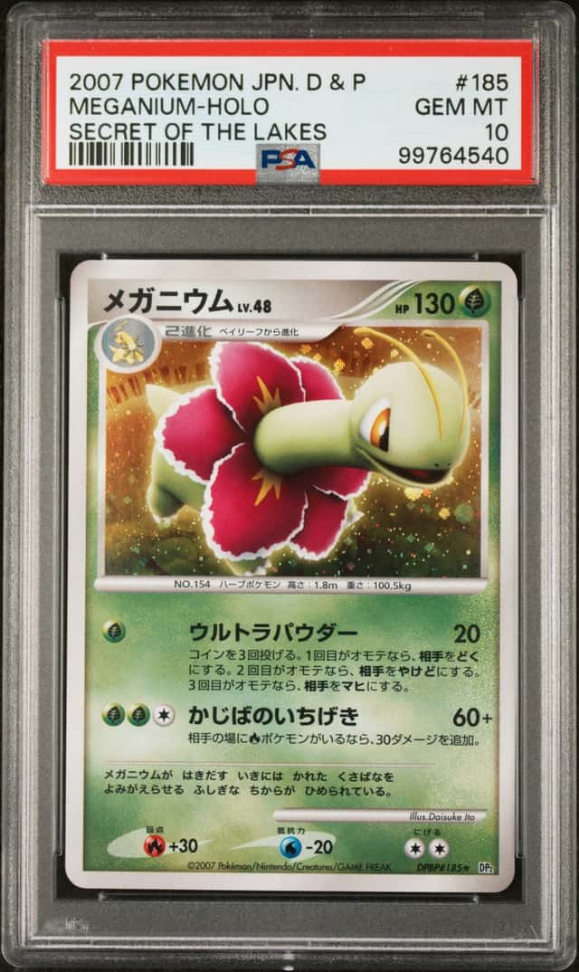 Meganium