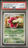 Meganium