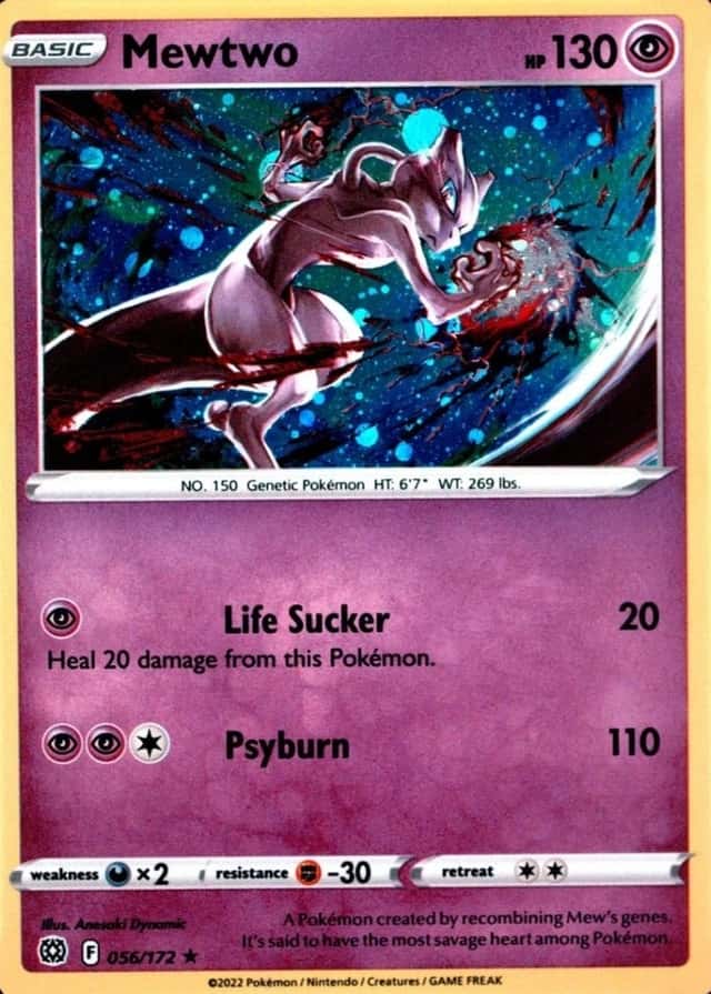 Holo · Box Mew 5