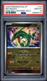 Rayquaza