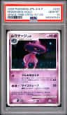 Mismagius