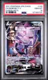 Genesect V