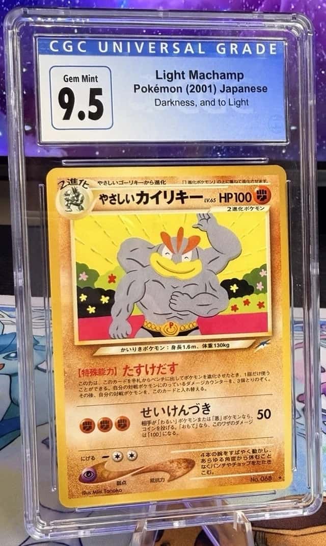 Light Machamp