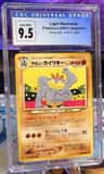 Light Machamp